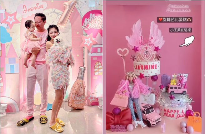 王思佳为女儿「小王美」置办周岁趴，全场粉红色，蛋糕也是特别客制，让她自己看了都不禁直呼浮夸。(取材自pinksophia0818 IG)


