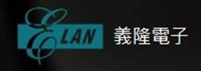 義隆電。(陳柔蓁翻攝)