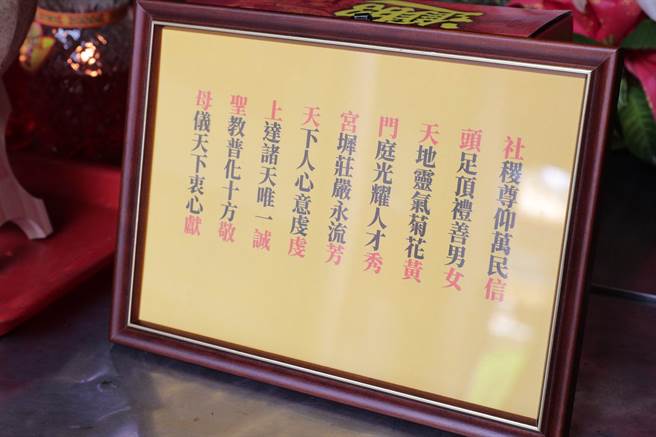 彰化县长参选人黄秀芳４日上午由竞选总部主委魏明谷、副主委陈素月及社头乡长刘锦昌、县议员许书维、县议员参选人詹琬惠、县党部主委杨富钧等人陪同，前往社头乡天门宫参拜。（黄秀芳竞选总部提供／吴敏菁彰化传真）