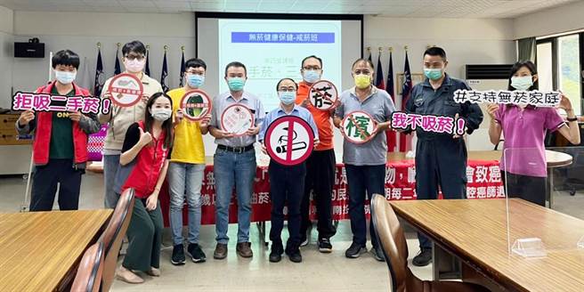 南投縣衛生局呼籲，為了家人與珍惜自己的健康；有吸菸的爸爸們，從此刻開始一起「爸」氣戒菸！(南投縣政府提供)