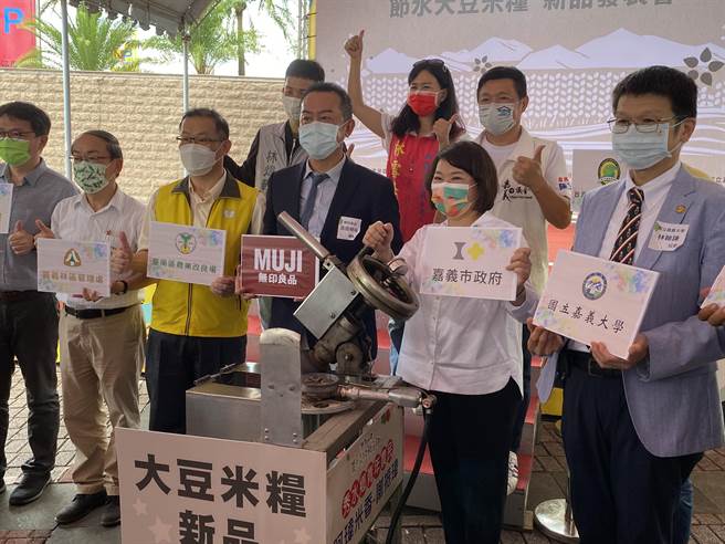 嘉义市长黄敏惠（右二）肯定产官学合作，用抗旱农产开发新食品上市。（廖素慧摄）