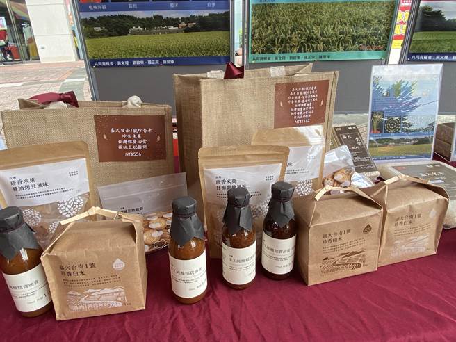 嘉义大学、农粮署及农业合作社开发推出的节水大豆米粮产品。（廖素慧摄）