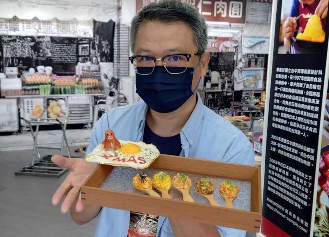 仿真食品模型展「饱匙距离」5日起将在台南登场，食品模型师郭志忠4日表示，这次展出特别针对国华街附近会出现的美食做介绍，另外还有棺材板、蚵仔煎、虾卷、牛肉汤等小吃，也都加了一些特别的小创意，其中还有许多作品是首次公开发表。（图/ 中央社）