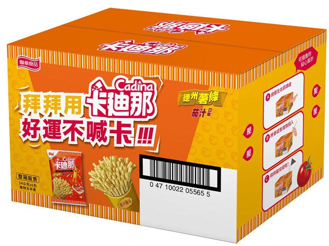 卡迪那德州薯條拜拜箱茄汁口味，119元。（全聯提供）、