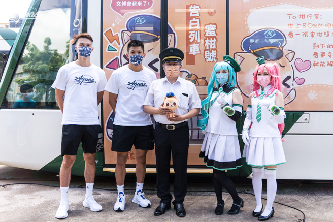 高雄全家海神队余纯安（左一）、于焕亚（左二）与轻轨少女一同出席「告白列车蜜柑号」首航。（高雄全家海神提供）