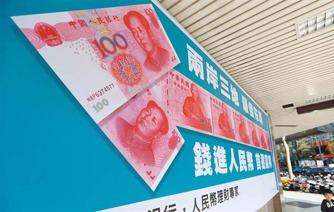 美眾院议长波洛西访台惹怒中方，外界忧虑ECFA可能遭停，但经济部重申，目前无任何终止讯息。(资料照)