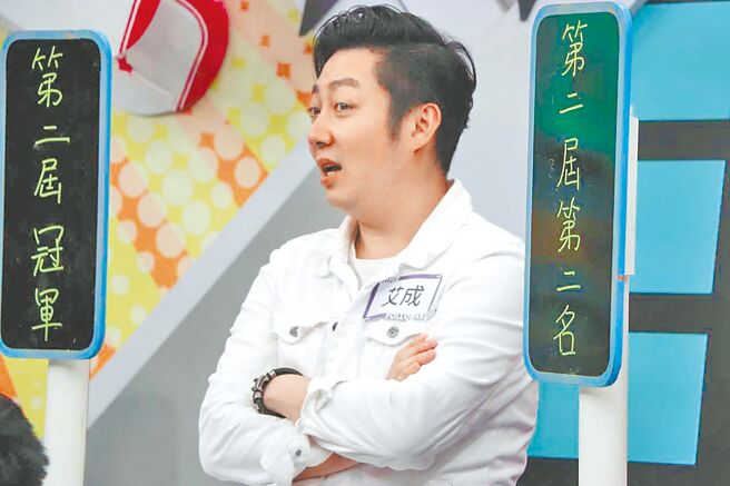 艾成在《小明星大跟班》中大爆选秀节目内幕。（中天综合台提供）