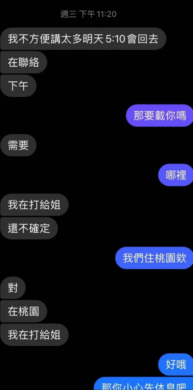 原PO表示堂弟明知去柬埔寨是从事诈骗业，仍坚持要去，是因为不适应环境才想返台，如今可能被集团控制，无法把话讲明。(图／Dcard)