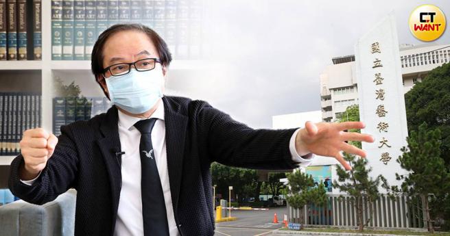 台湾艺术大学近年风波不断，校长陈志诚还遭控霸凌，他沉默多时后终于说出真相，表示自己才是「被害者」。（图／赵世勋摄，CTWANT合成）