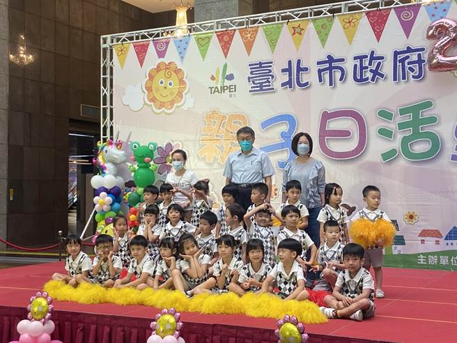 台北市长柯文哲（后排中）今上午参加台北市政府员工亲子日活动。（陈薏云摄）