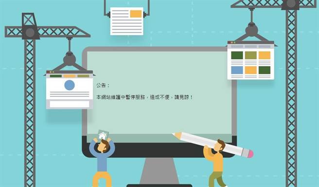 网页目前还在维护中。（摘自环保局官网）