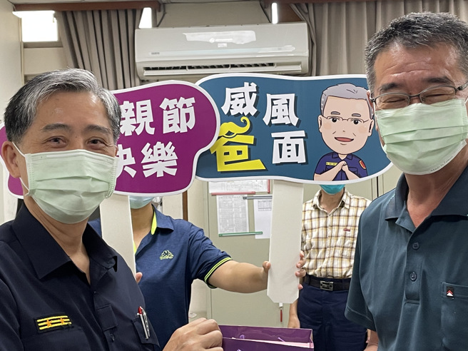 方仰寧在父亲节前夕为表重视，特别准备精致面膜送给市警局内每一位同仁，并对其说声：「警察爸爸您辛苦了！父亲节快乐」。(台南市警察局提供)