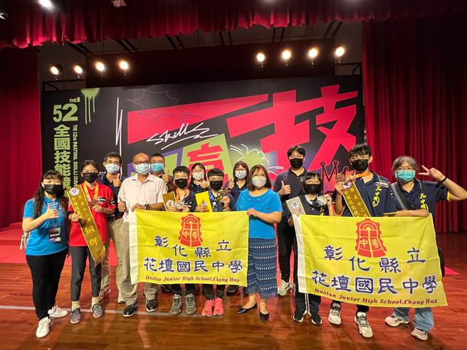 花坛国中在全国技能竞赛中拿下全国最多奖牌，许有崴勇夺青少年组电气装配职类金牌，郭栢辰拿铜牌，吕芳仪摘下商务软体设计职类银牌，谢宇哲德工业控制职类铜牌，张榛芸得漆作装潢职类铜牌芸。（花坛国中提供／吴敏菁彰化传真）