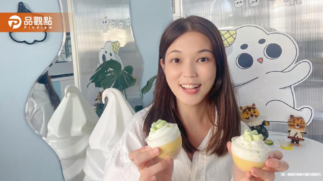 品观点｜「大港阅冰」分列式 「冰品嘉年华」出场（图/品观点提供）