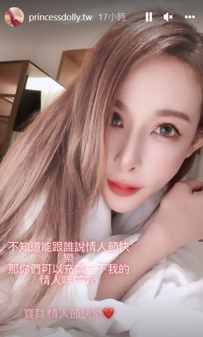 翁雨澄昨晚限時動態沒看出什麼異狀。(princessdolly.tw ig)