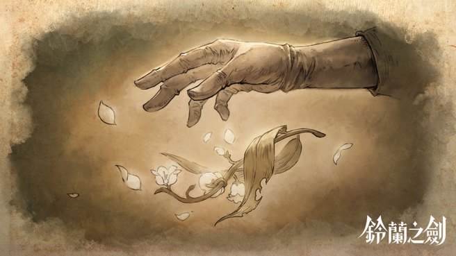 ▲被遗弃的铃兰花

