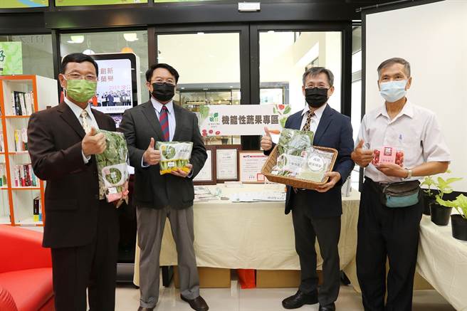 国立中兴大学育成厂商智耕创新股份有限公司，多年来致力于代谢症候群等慢性病天然机能蔬果研究开发，5日举行「富铬蔬果」发表会。（兴大提供／张妍溱台中传真）