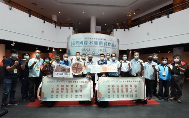2022年苗栗县木雕竞赛得奖名单，4日由县长徐耀昌公布。（苗栗县政府提供／谢明俊苗栗传真）