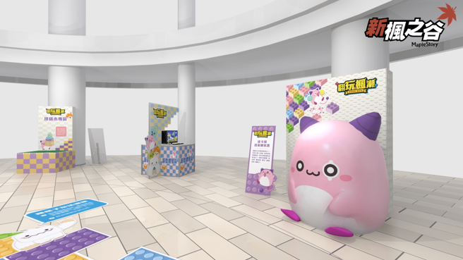 《新枫之谷》「翻玩枫潮积木展」以童趣风格打造 超萌吉祥物「皮卡啾」现身SKM Park Outlets！