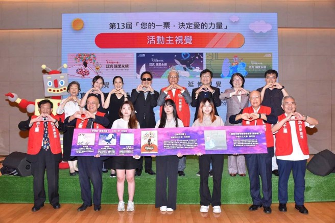 台新银行公益慈善基金会携手时报金犊奖，大手拉小手共创第13届「您的一票，决定爱的力量」活动主视觉。（图／台新银行公益慈善基金会提供）
