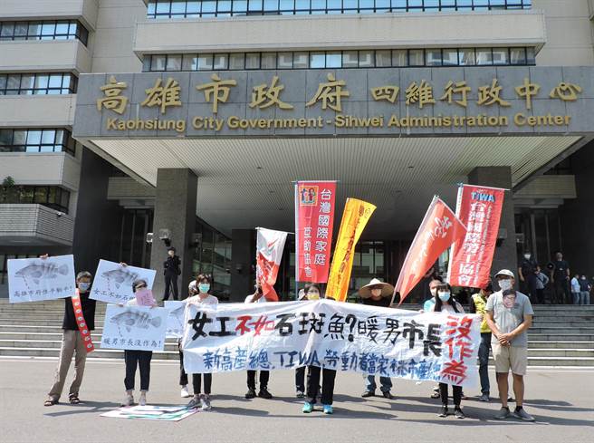 在劳团陪同下，4名女员工到高雄市四维行政中心前表达诉求。（洪靖宜摄）