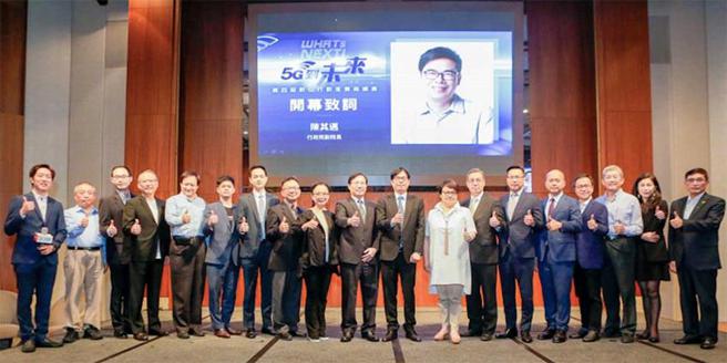 （第四届纪录照片，行政院副院长陈其迈（现任高雄市长）蒞临《WHATs NEXT》数位行动产业高峰会。图／主办单位提供）