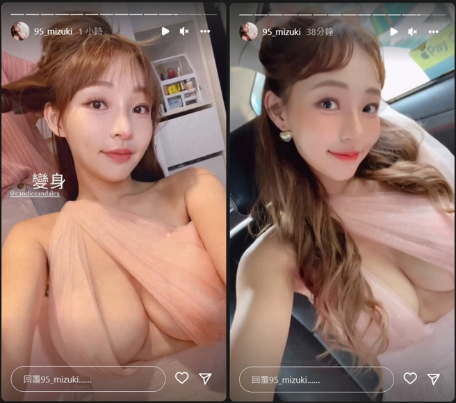 林襄最近在IG曬出做妝髮的自拍畫面，胸前衣服太犯規彈出東西半球，搭車時晃動還差點走光。(圖/ 摘自林襄IG)