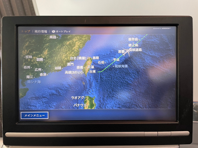 为了安全起见，日航从桃园起飞后决定先飞往台东，再由台东的空域飞往东京。（图／翻摄自脸书Reton 高睿腾）