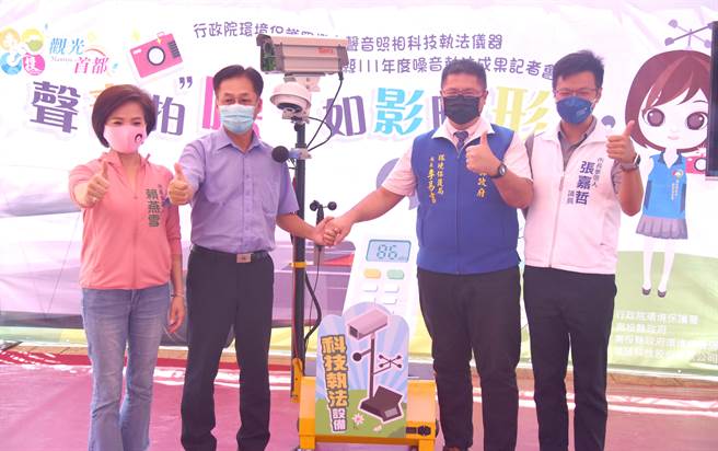 取缔噪音科技执法，车辆呼啸无所遁形。（南投县政府提供／廖志晃南投传真）