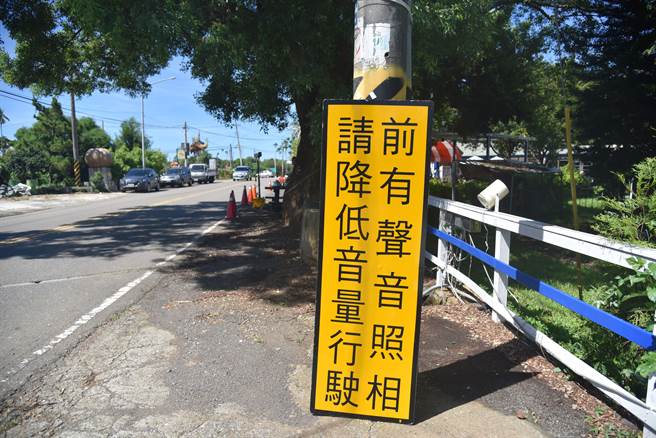 环保人员执行噪音稽查时，会在前方架设告示牌。（南投县政府提供／廖志晃南投传真）