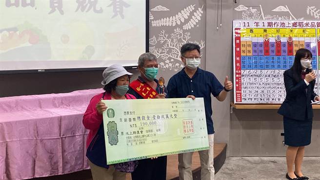 台东池上乡公所5日办理第1期作稻米品质竞赛。（蔡旻妤摄）