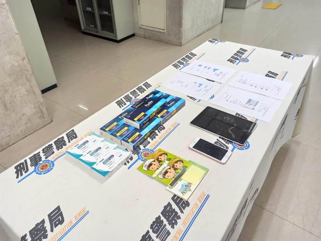 警方查扣到快筛、手机、平板等赃证物。(翻摄照片／林郁平台北传真）