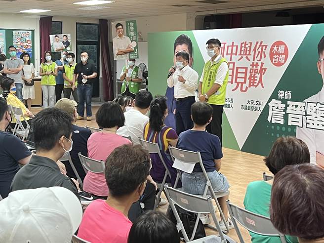 民进党台北市长参选人陈时中今天到文山区与民进党市议员参选人詹晋鉴共同举办见面会。（游念育摄）