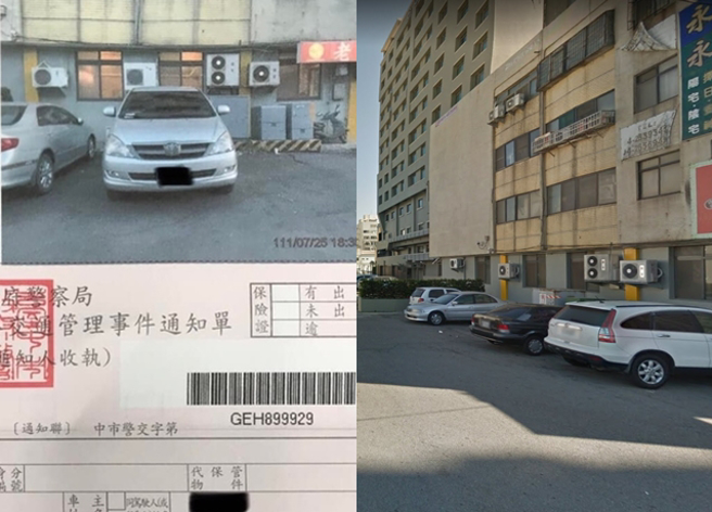 男子因「车头朝外」临停被开单不满抱怨，网友一见开单原因傻眼酸车主「被罚刚好」。（翻摄自脸书爆怨公社、google地图）