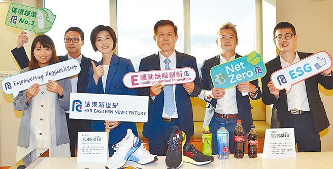 遠東新世紀化纖總部代總經理范欽智（中）帶領遠東新開創循環經濟模式。圖／遠東新世紀提供