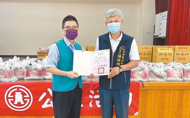 台中市大肚区区长杨明坤（右）致赠感谢状给臺银人寿台中分公司经理张育绮（左）。图／臺银人寿提供