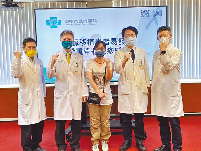 谢姓妇人（中）8年前接受不同血型的活体肾臟移植，因长期使用免疫抑制剂，发生术后带状疱疹感染现象，医呼吁，早期发现早期日疗。（台中荣总提供／张妍溱台中传真）