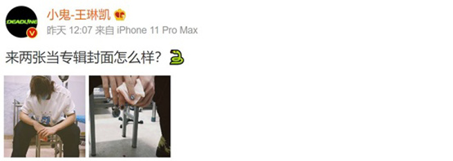 小鬼受傷不忘苦中作樂逗樂粉絲。（圖／翻攝自小鬼微博）