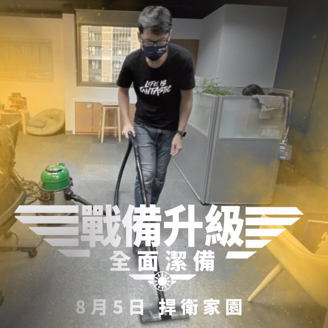 中廣董事長趙少康小編。（圖／取自臉書「康編碎碎念」）