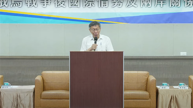 台北市长柯文哲(图截至民眾之声)