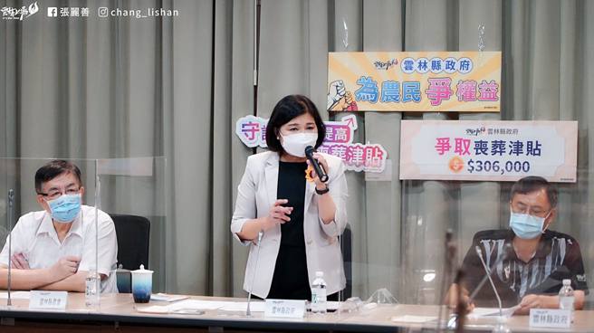 张丽善为农民争权益。(取自张丽善脸书)