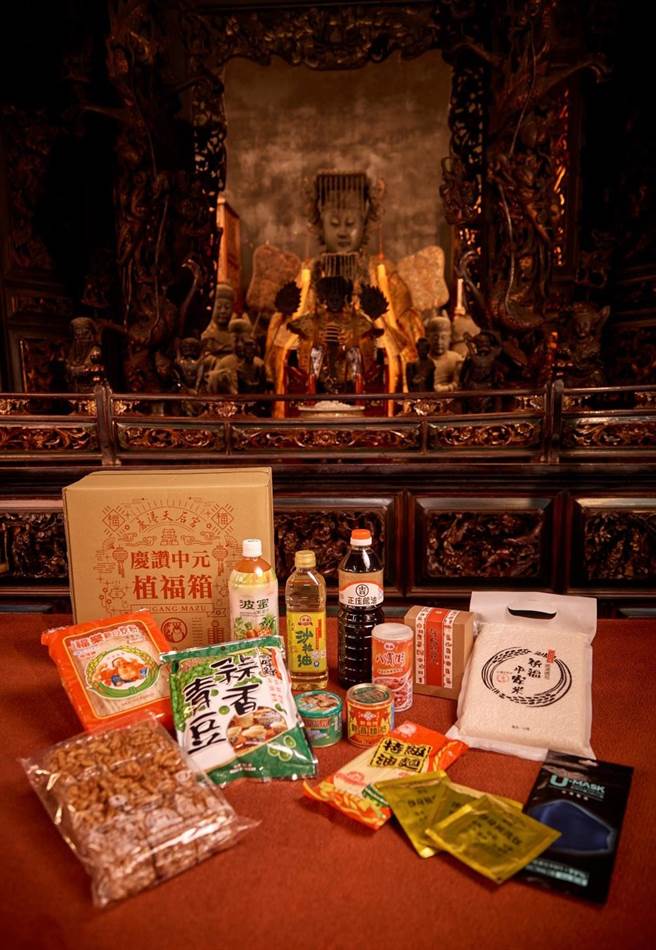 中元普度，鹿港天后宫提供代拜服务。（鹿港天后宫提供／吴敏菁彰化传真）