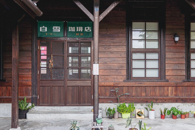 位於台南的白雪珈琲店。(取自黃偉哲臉書)