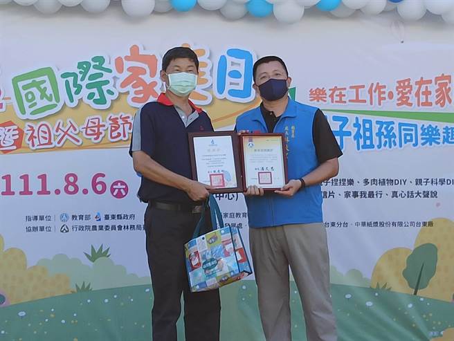 愛在工作與家庭．親子祖孫同趣6日在東海運動公園登場，總共吸引400多人參與。（台東縣政府提供／蔡旻妤台東傳真）