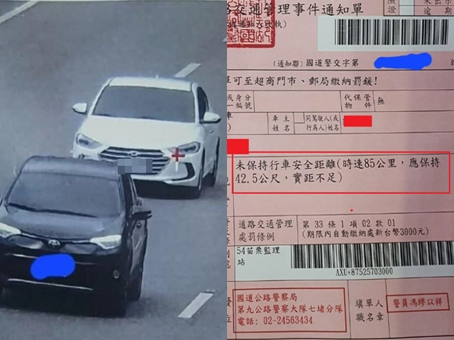 男子收到罚单在国道上未保持车距，当时车时速为85公里，应保持42.5公尺车距，他质疑「是怎样测出的？」网友看到照片后纷纷傻眼。（翻摄自脸书「爆废公社」）