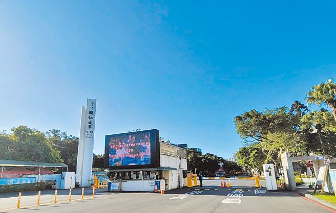 教育部统计全台学生数最多的前六所大学，周边套房开价从每坪753元至1819元不等。图为辅仁大学。（王莫昀摄）