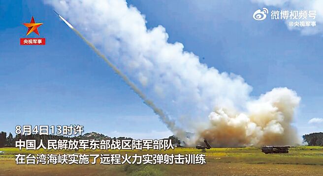 （摘自央視軍事）