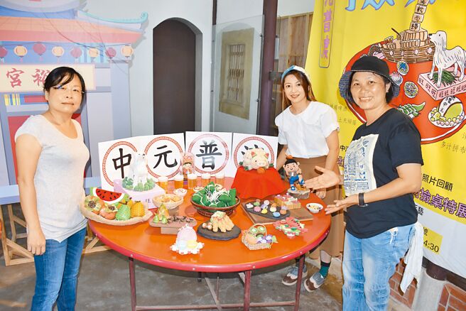 苗栗在地文创工作者以不同材质制作仿真捡桌席面。（谢明俊摄）