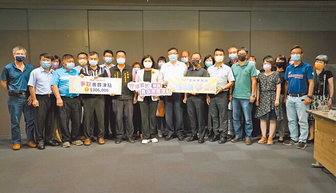 云林县20个乡镇市农会5日联袂向县长张丽善（前排左六）陈情，呼吁中央尽速修法，农保丧葬津贴应提高至30.6万元，以符合物价水平。（周丽兰摄）