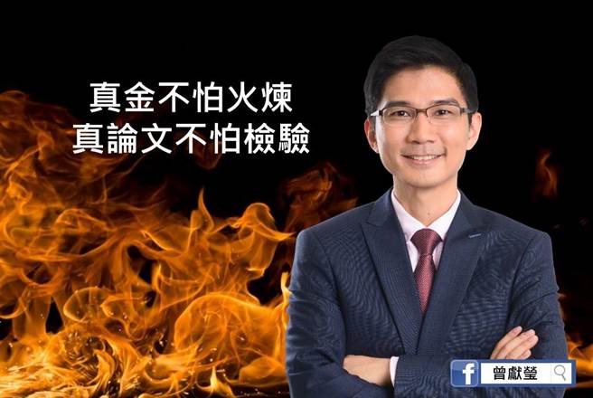 在党中央主导下，国民党报准5月在台北市大安文山区市议员初选惜败的下一代幸福联盟理事长曾献莹参选该区市议员，引爆该区党籍市议员与市议员参选新人反弹，其他初选落败者也跃跃欲试，还一度衝击市长参选人蒋万安后援会成立。（截自曾献莹脸书）
